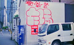 IMG_20250506_0008_0001
