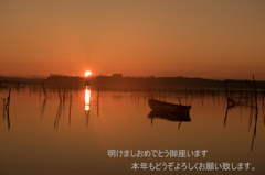初日の出！