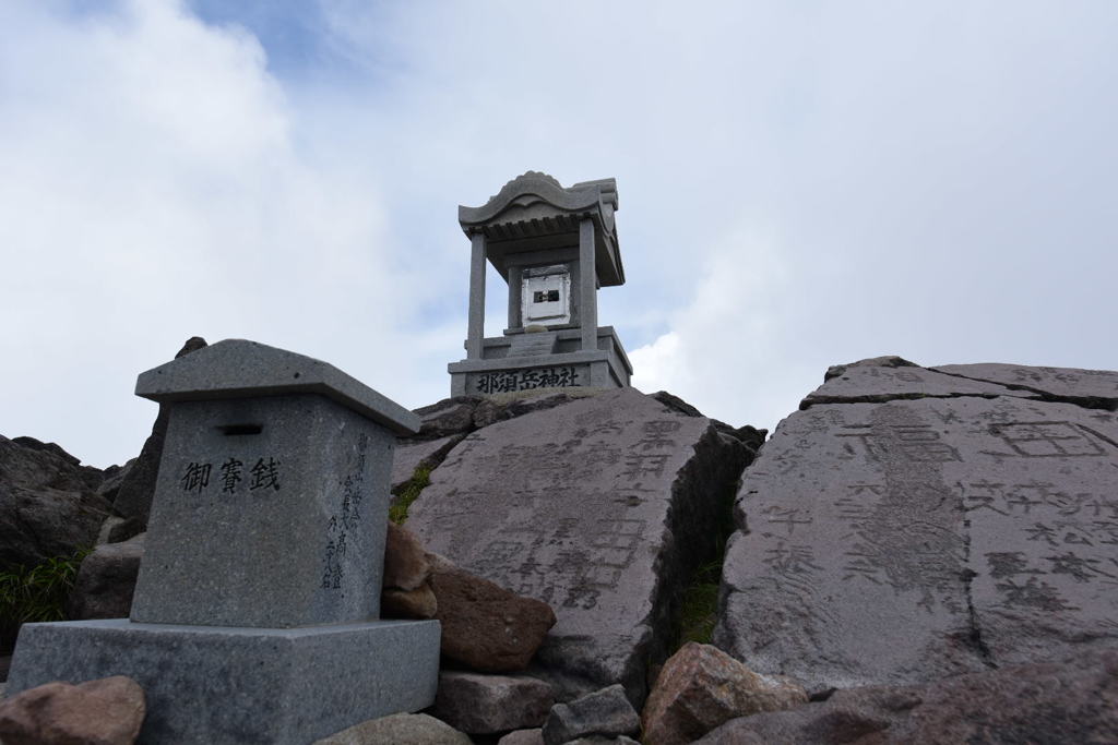 茶臼岳山頂