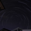 自宅の北極星
