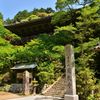 新緑の書写山円教寺