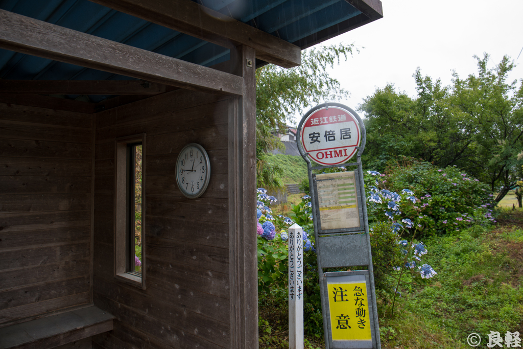 雨だれの停留所