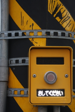 おしてください