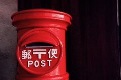 山の上のポスト