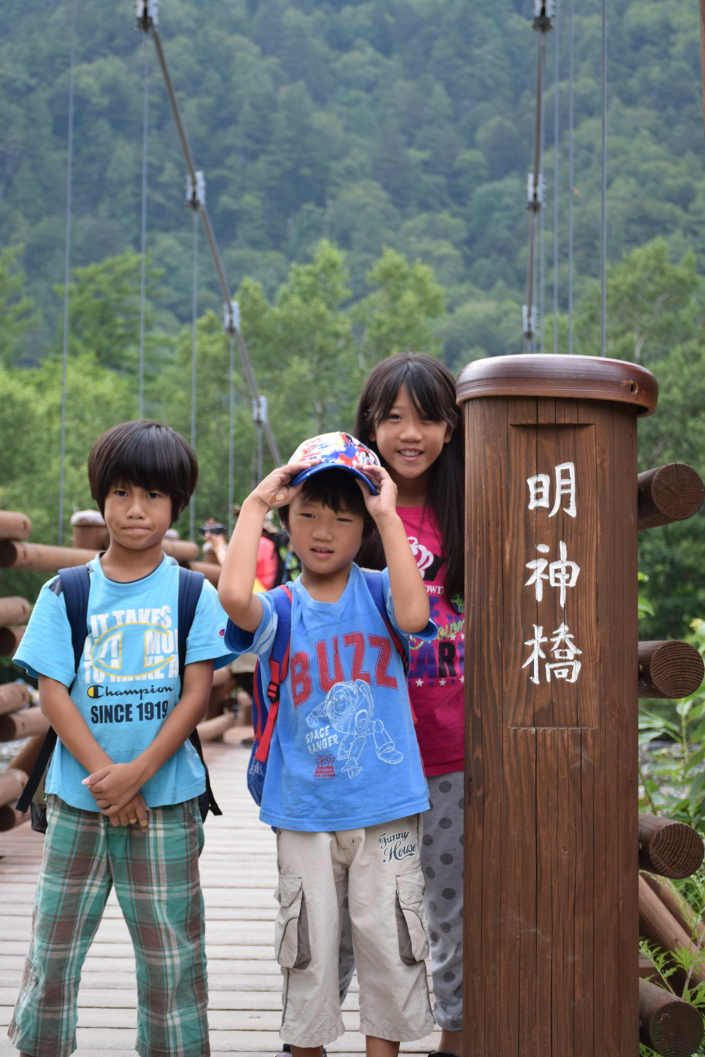 明神橋にて