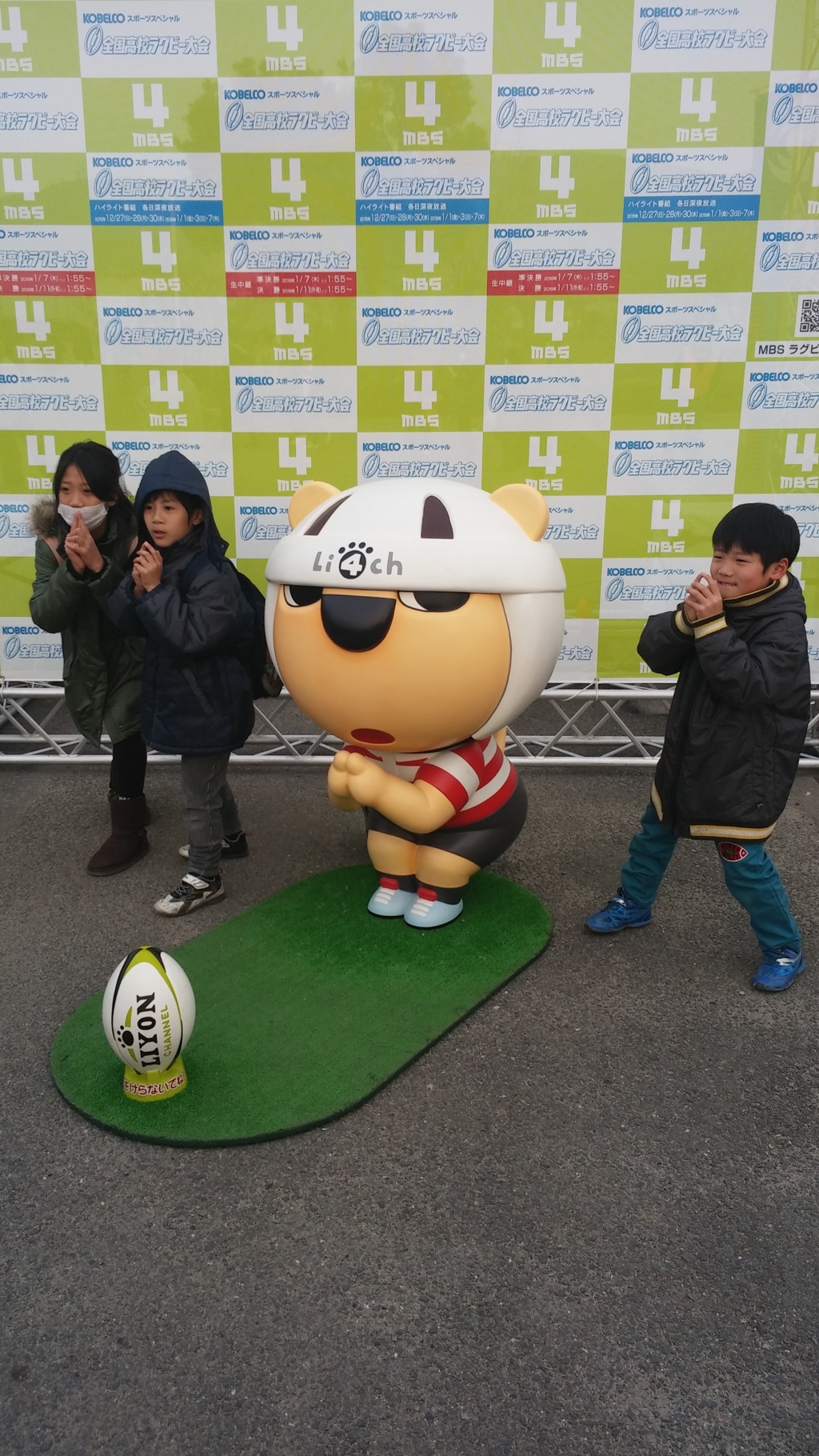 花園ラグビー場にて