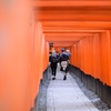 家族旅行