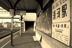 浦河駅2