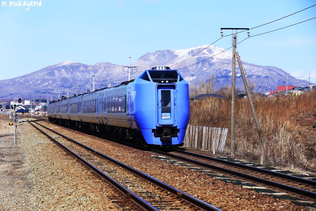 スーパー北斗と有珠山