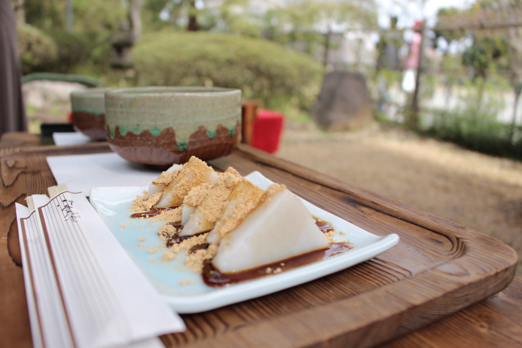 ひといき