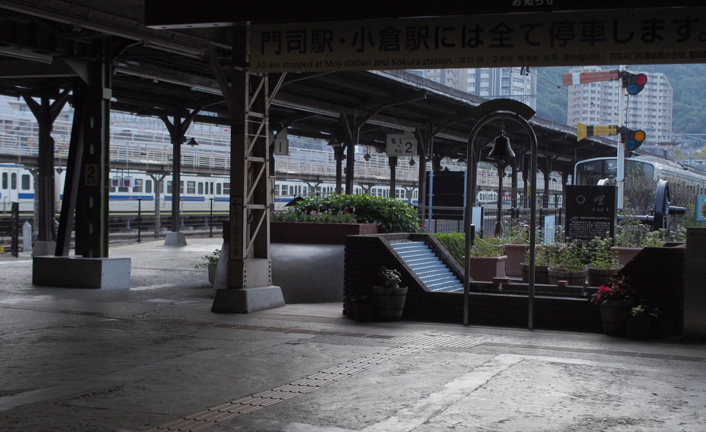 門司港駅