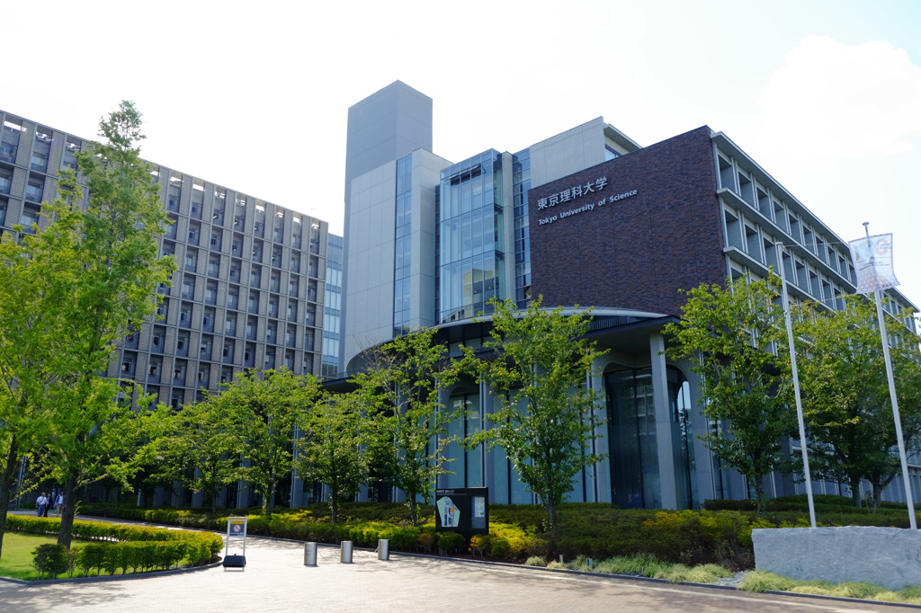 東京理科大01