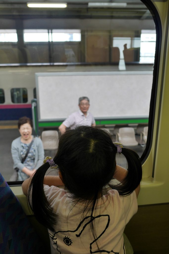 お別れ。