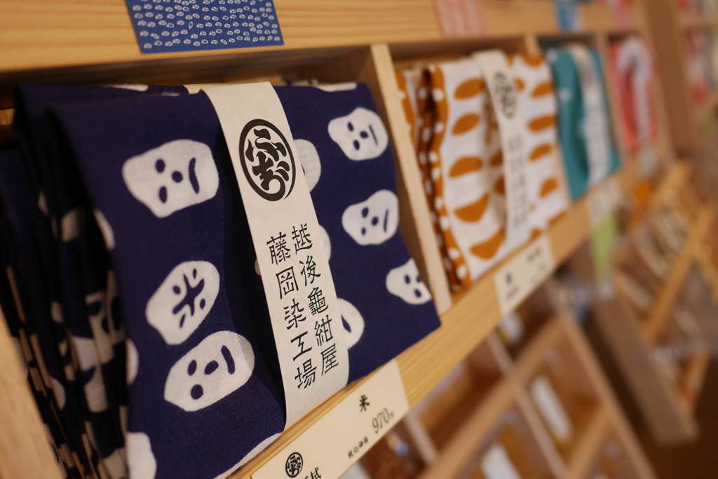 藤岡染工場の手拭い