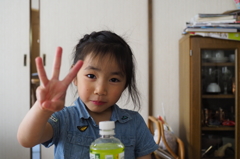 みっつ