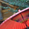 和