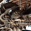 眼光鋭く