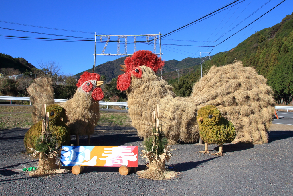 明けましておめでとうございます