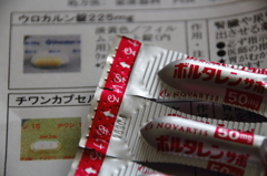 アイツがやってきた