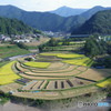 秋のあらぎ島