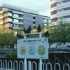 えっ？なに？どこどこ？？