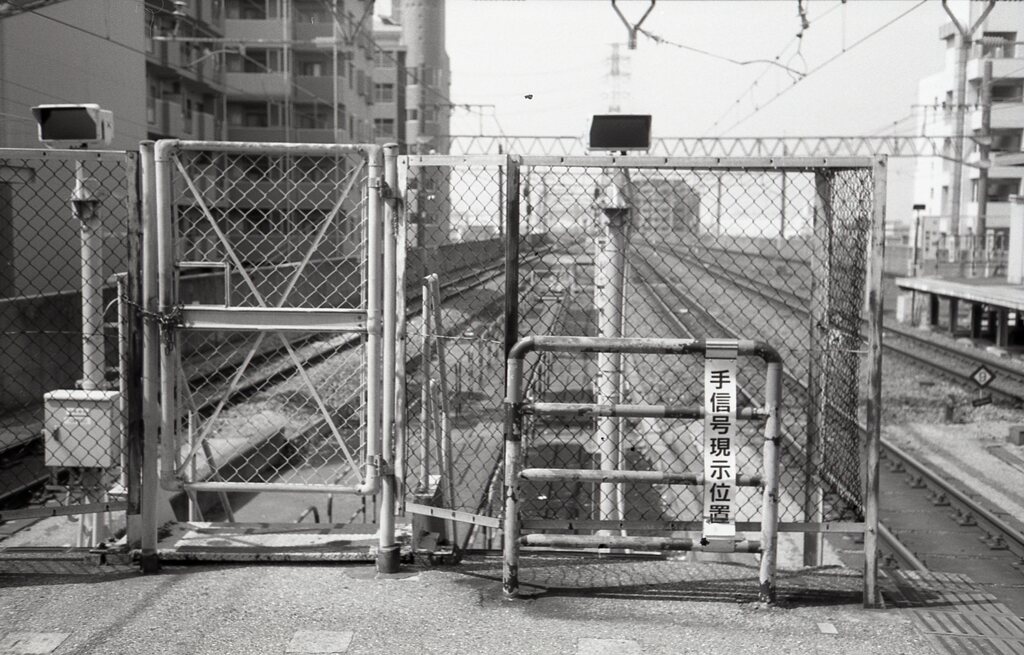 手信号現示位置