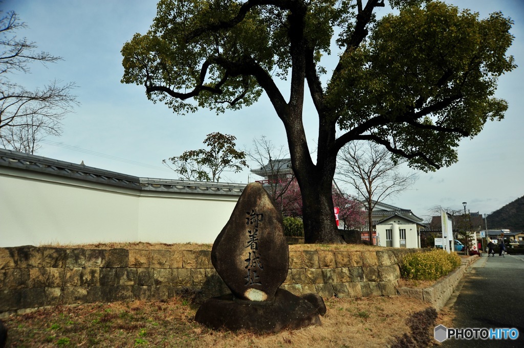 姫路 御着城