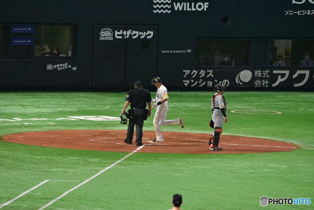 ホーーームイン！