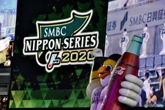 SMBC日本シリーズ2020！！