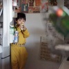 見つかった？