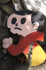 無残