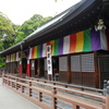 喜多院3＠川越