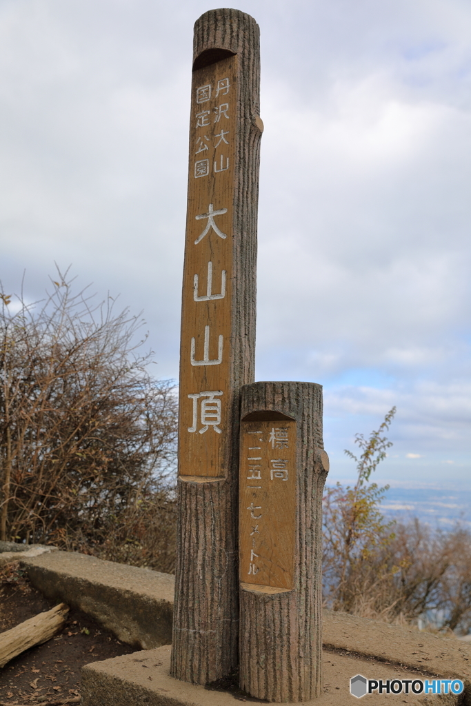大山(神奈川県伊勢原市）26