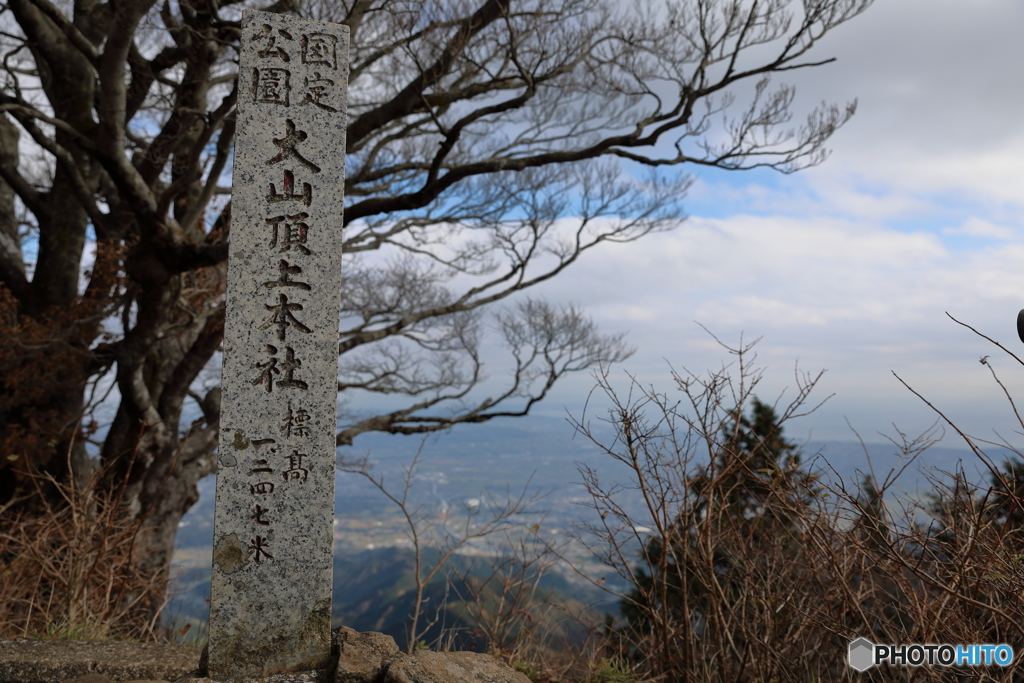 大山(神奈川県伊勢原市）28