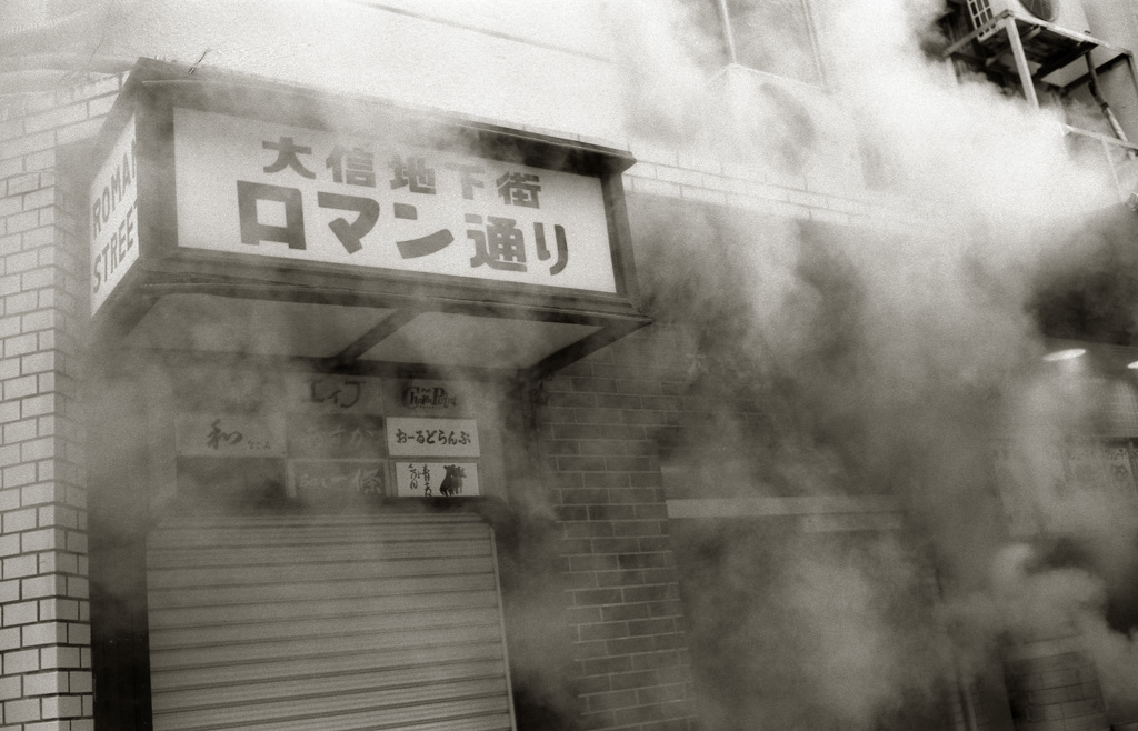 仙台，国分町