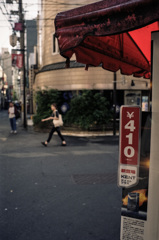 仙台，国分町