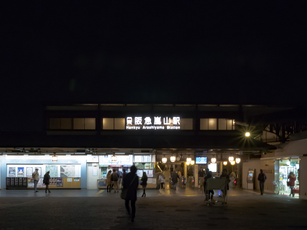 夜の阪急嵐山駅