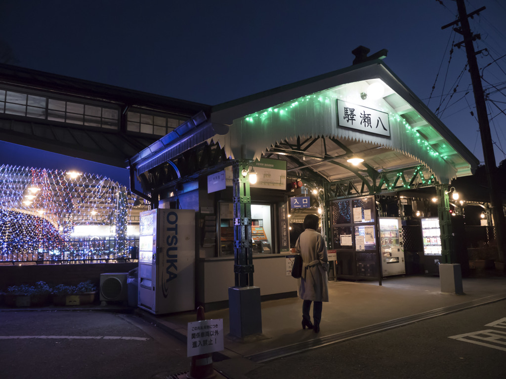 八瀬駅