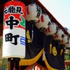 神明宮大祭②