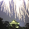 落雷