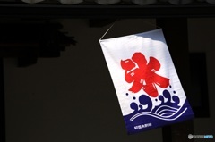 夏の風物詩