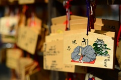 家康絵馬