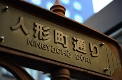 趣