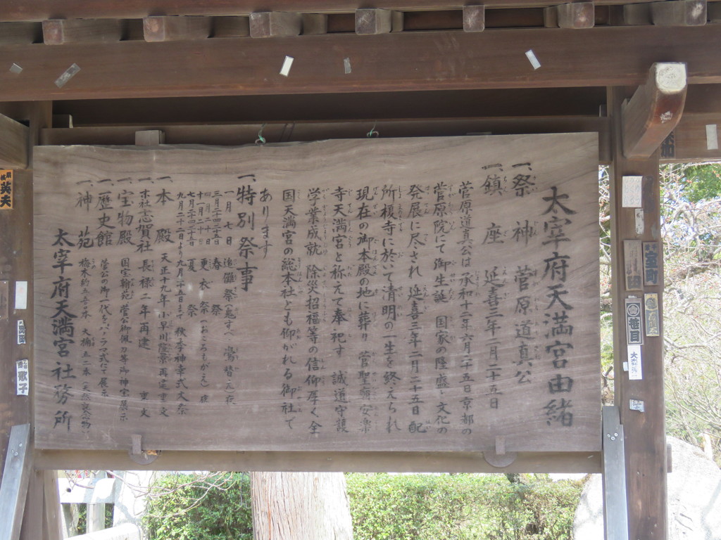 由緒