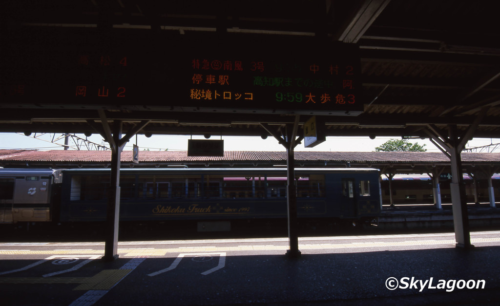 琴平駅