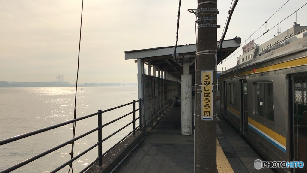 休日の海芝浦駅