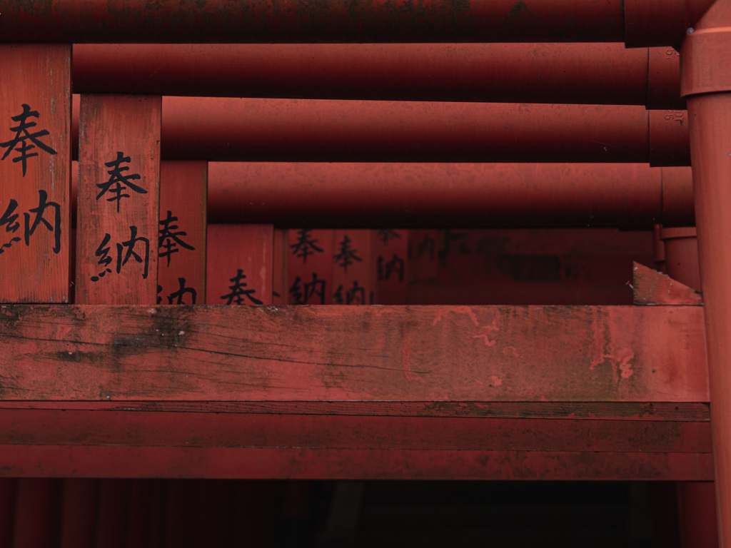 ⛩～奉納～