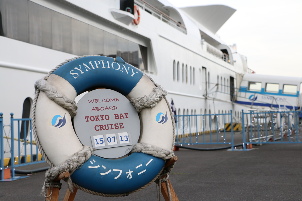 TOKYO BAY CRUISE / SYMPHONY 1