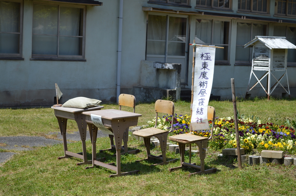 聖地巡礼