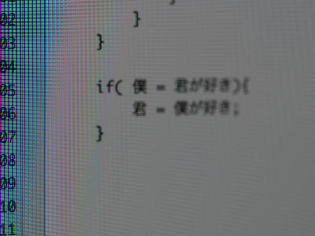 八月でおわった恋